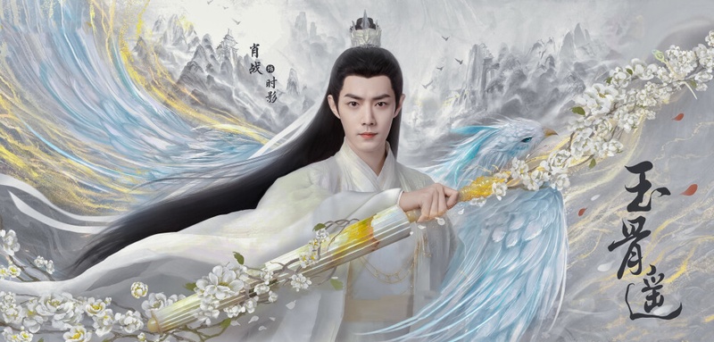 绝了！肖战新剧路透状态疯传生图太能打这谁顶得住